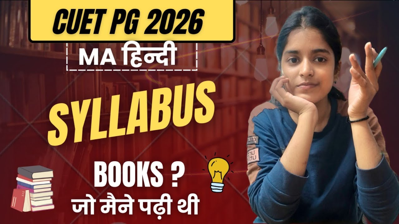 CUET PG HINDI 2026 Syllabus | Important Books #cuetpg 