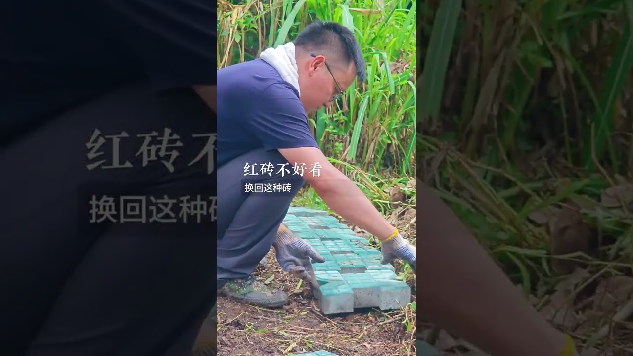 我们的“花活”是一发不可收拾 一个花园不够，我们再搞一个！种上了小花花，一定会变成我们绝美的大花园！！！#农村生活 #我的乡村生活 #一份耕耘一份收获  #亲手打造世外桃源 #小院改造