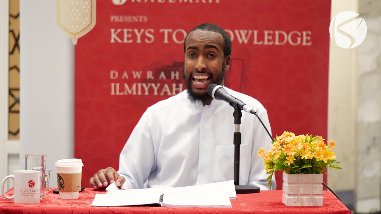 15 Days Dawrah Ilmiyyah | AL ARBA’EEN AL NAWAWI | Part 3/13