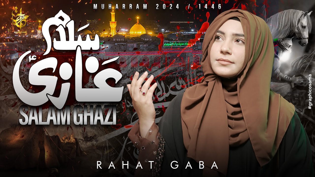 Rahat Gaba | Salam Ghazi | NEW KALAM 2024 Muharram | Rahat Gaba Official
