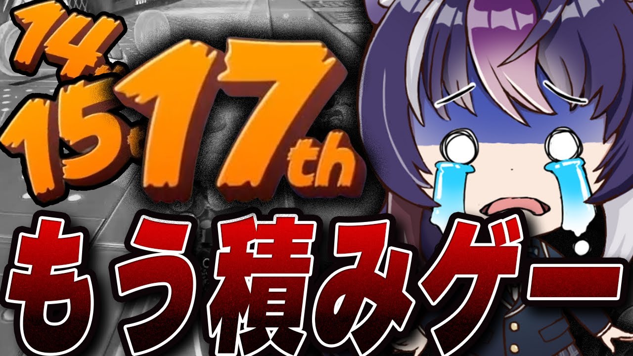 【マリオカートワールド】No.24〜もう積みゲー〜