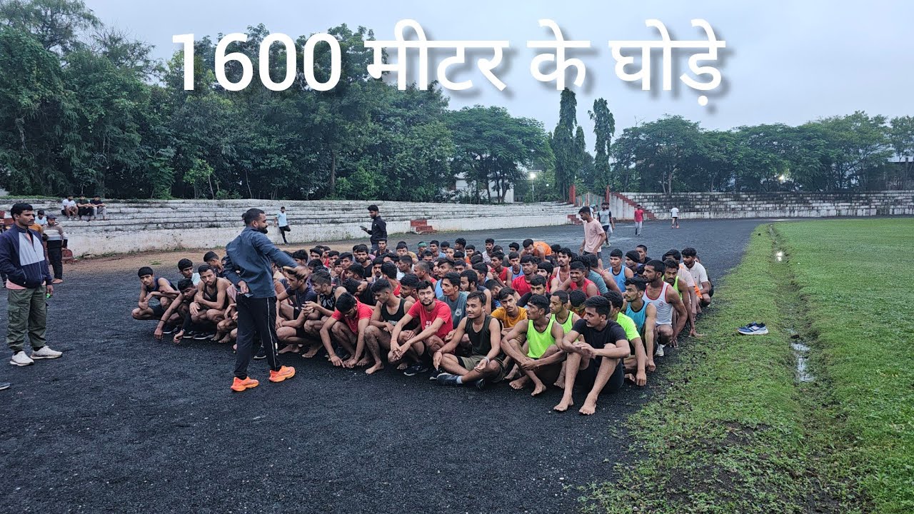 5 मिनट की दौड़े आज 1600 m. लड़कों ने 