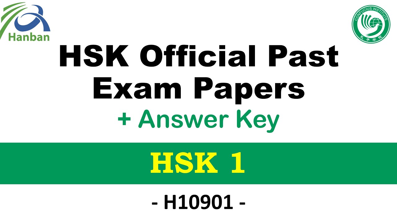 HSK 1 Official Past Exams | HSK一级真题真实考试 | H10901