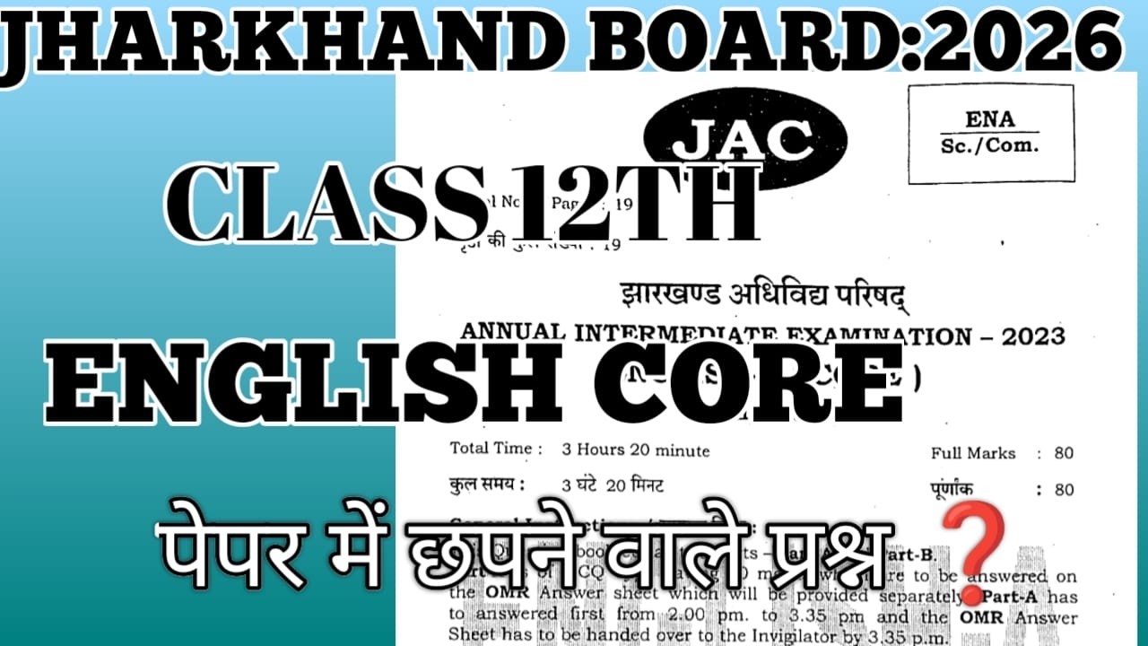 Class 12th English PYQ for 2026 |#jacboard #12th #english #vviobjectivequestion