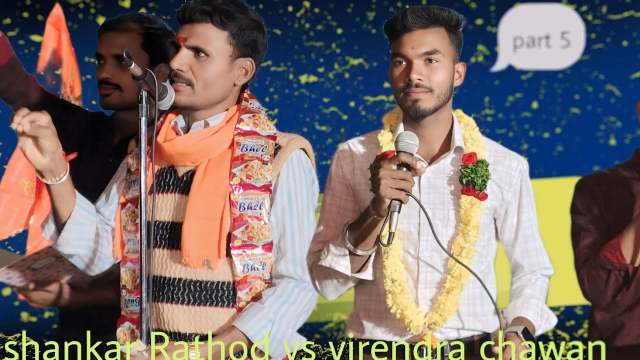 😂🙏shankar Rathod vs 😂🤣 virendra chawan banjara bhajan full comedy 🤣🤣🙏🙏