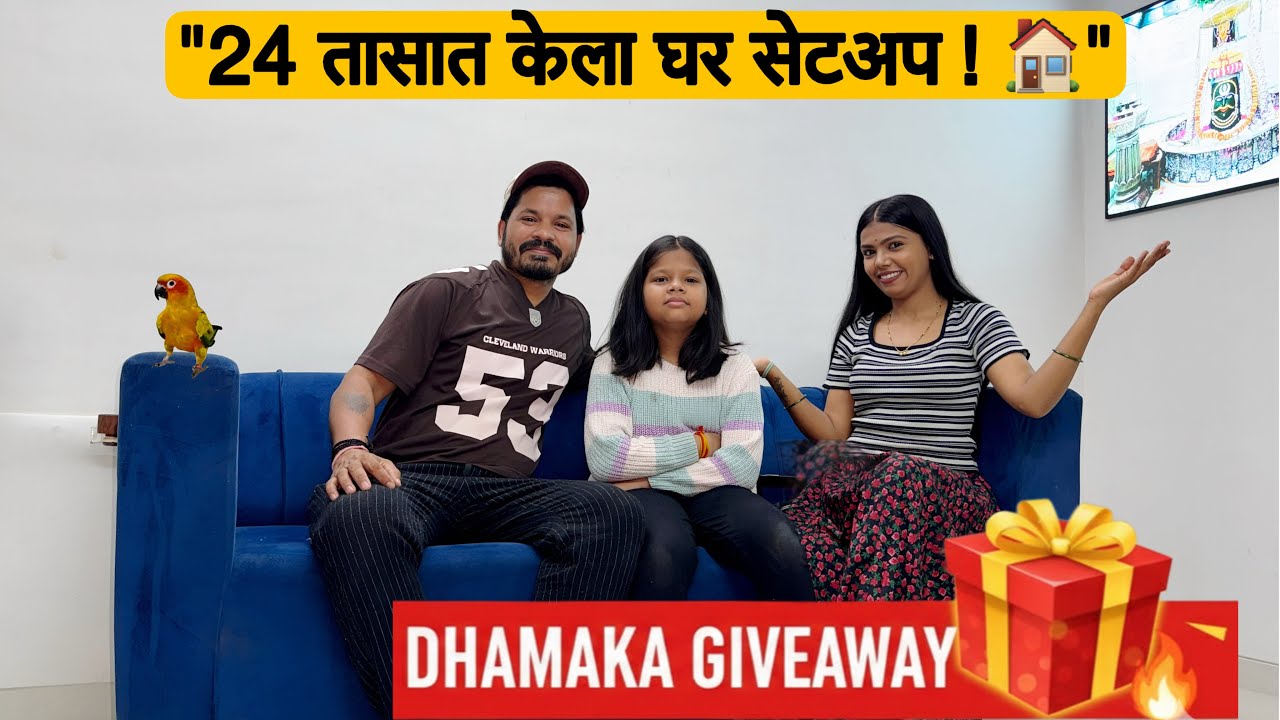 नवीन घर,नवीन सुरुवात ३ दिवसांचे काम २४ तासात 😱पूर्ण घराचा सेट अप झाला New Home Series 