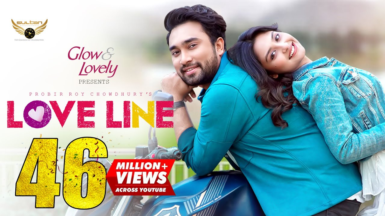 Love Line | Full Natok | Jovan | Naznin Niha | Parsha | Probir Roy Chowdhury | Bangla Natok