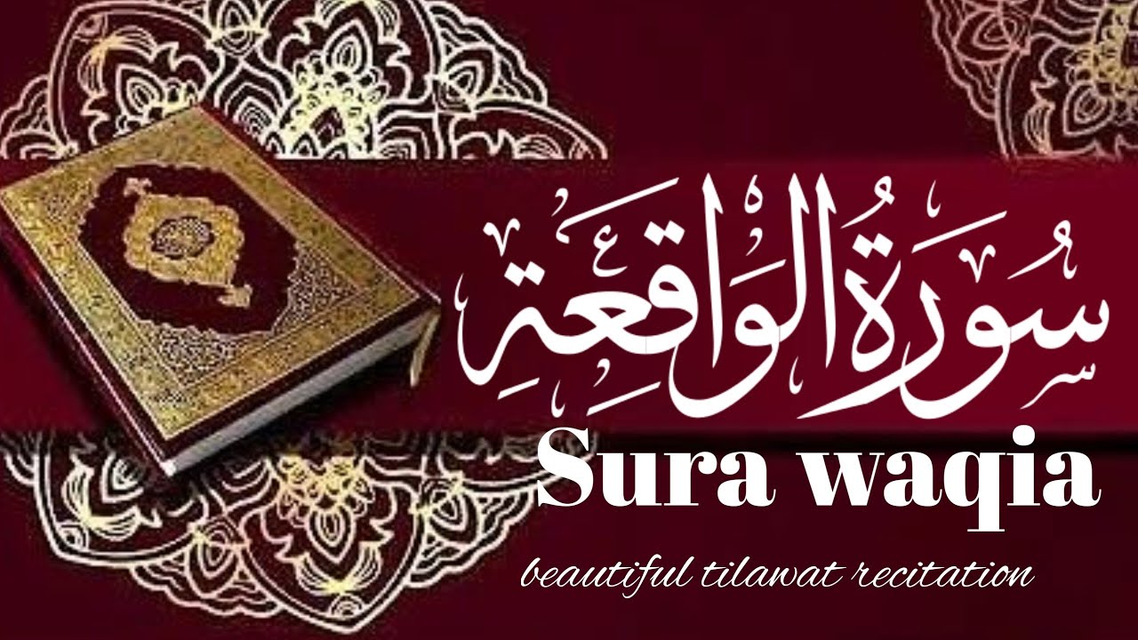 Beautiful Recitation of Surah Yasin | Full Surah | Heart Touching Tilawat