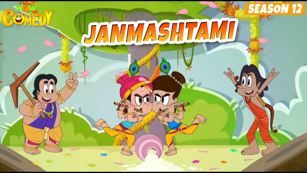 Janmashtami | Titoo Funny Cartoon | S12E24 | Hindi Cartoon for Kids #titoo