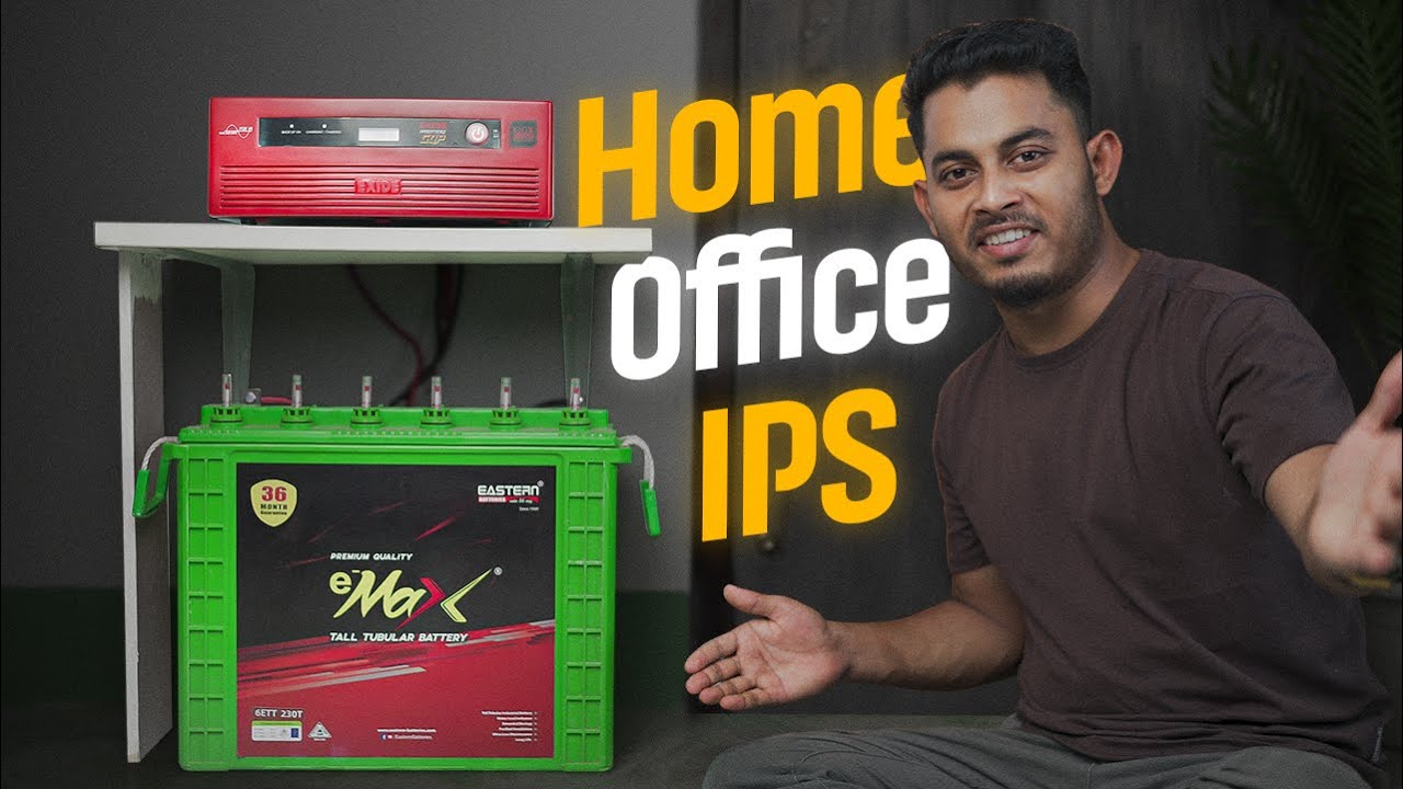 বাড়িতে ২৪ ঘণ্টা বিদ্যুৎ!⚡ Best Home IPS Setup Bangla
