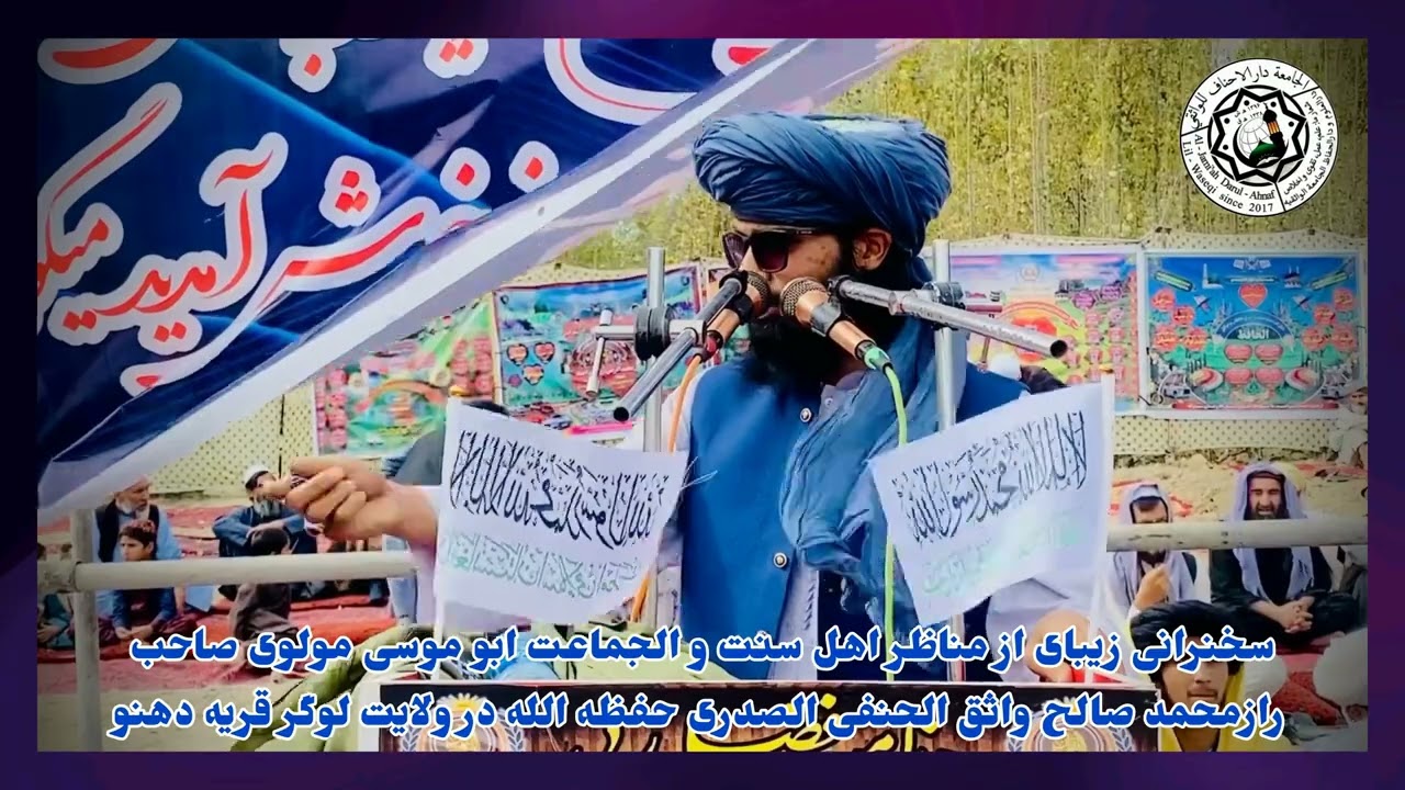 موضوع: صحابه کرام چگونه بر سنت پیامبر ص پابندی میکردند !لایک، شیر و سبسکرایب را فراموش نکنید !!!