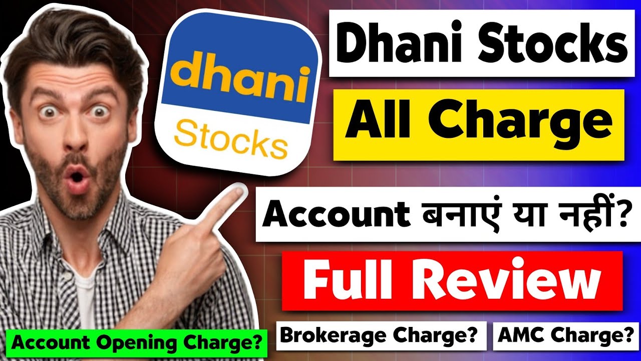 Dhani Stocks All Charges Details | Dhani Stocks Review | Dhani Stocks Brokerage Charge  #stockbroker