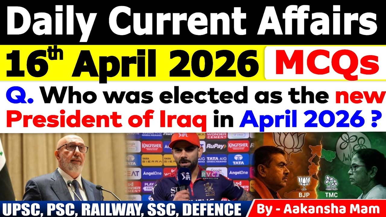 16th April 2026 Current Affairs 🔥 | Daily MCQs | Today&rsquo;s Most Important MCQs #currentaffairs2026