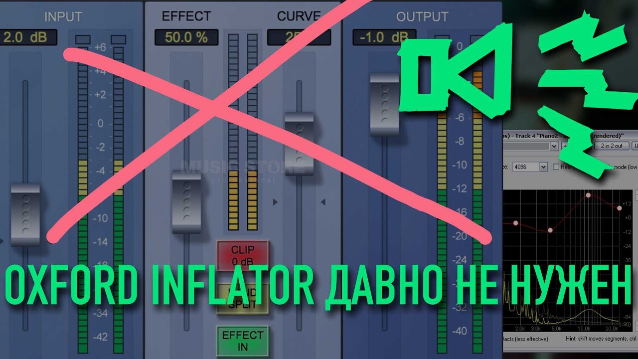 БЕСПЛАТНЫЙ OXFORD INFLATOR (скачать без регистрации и смс)