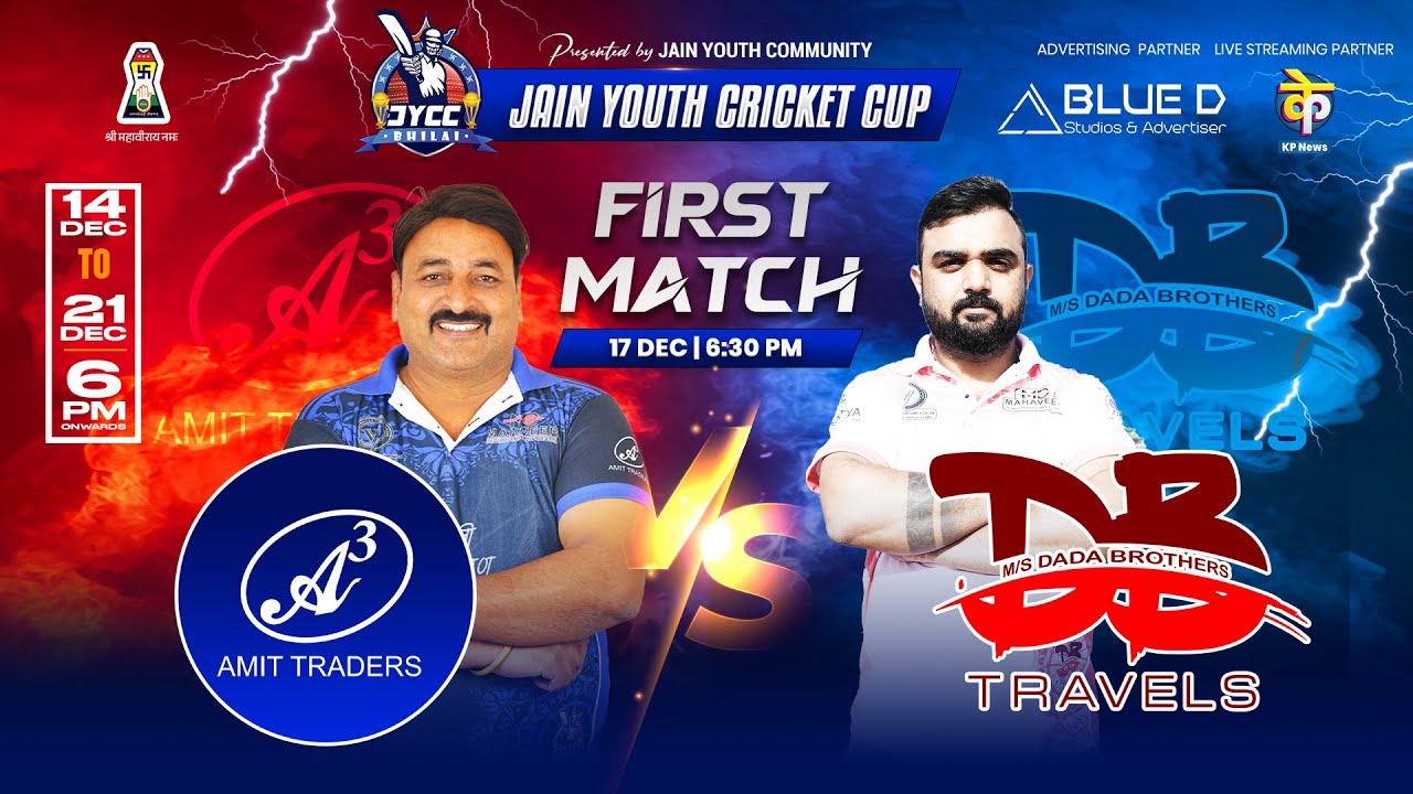 Dada Brothers vs Amit Traders | JYCC Cricket Tournament | Shanti Nagar,  Bhilai | KP News