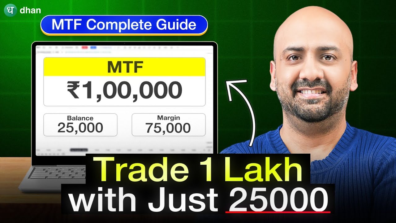 What is Margin Trading Facility (MTF) in Trading? |  Get 4X Leverage with MTF | Dhan