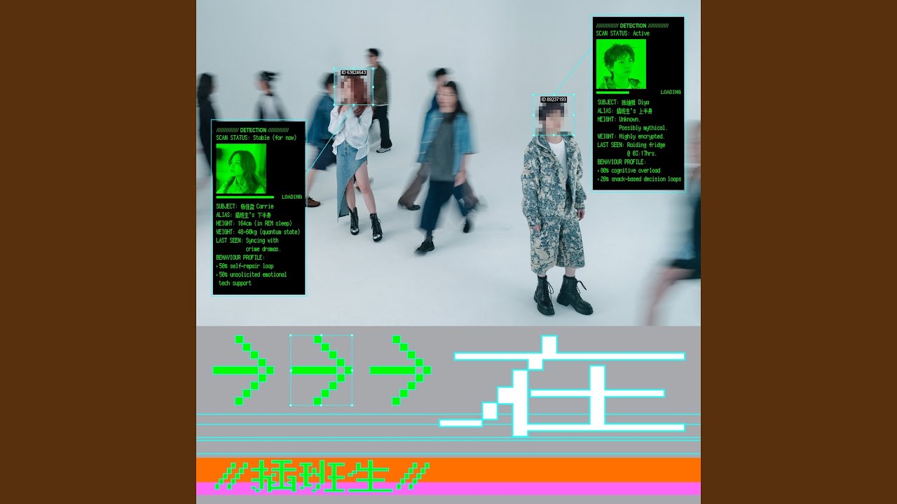 在
