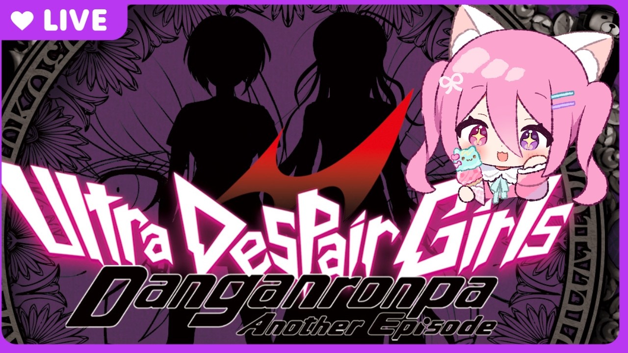 [ULTRA DESPAIR GIRLS] #5 BIG BRO!!!