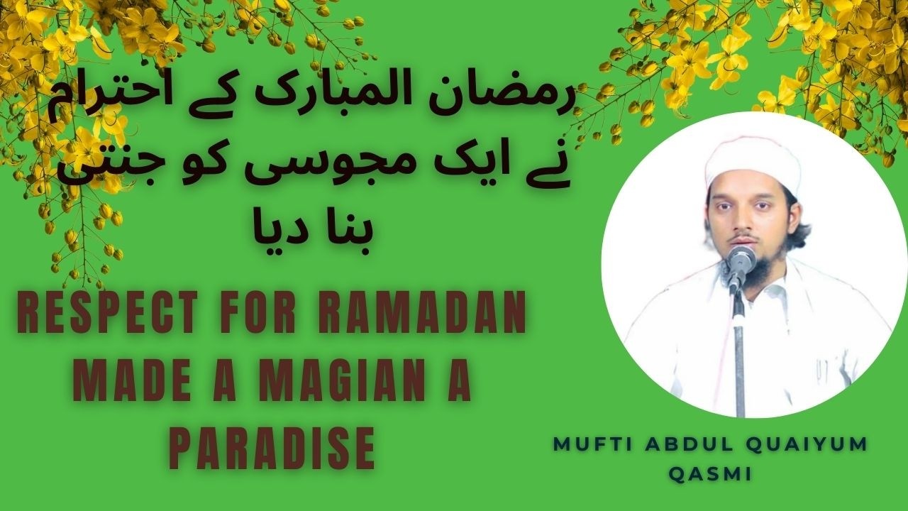 رمضان المبارک کے احترام نے ایک مجوسی کو جنتی بنا دیا | Powerful Islamic Story | Respect for Ramadan