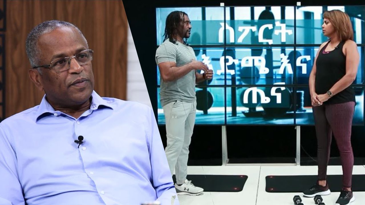 ፕሮስቴት ካንሰር እና የስንፈተ ወሲብ መፍትሄዎቹ ከዶ/ር በዕደ ለማ ጋር //ሄለን ሾው/ HELEN SHOW