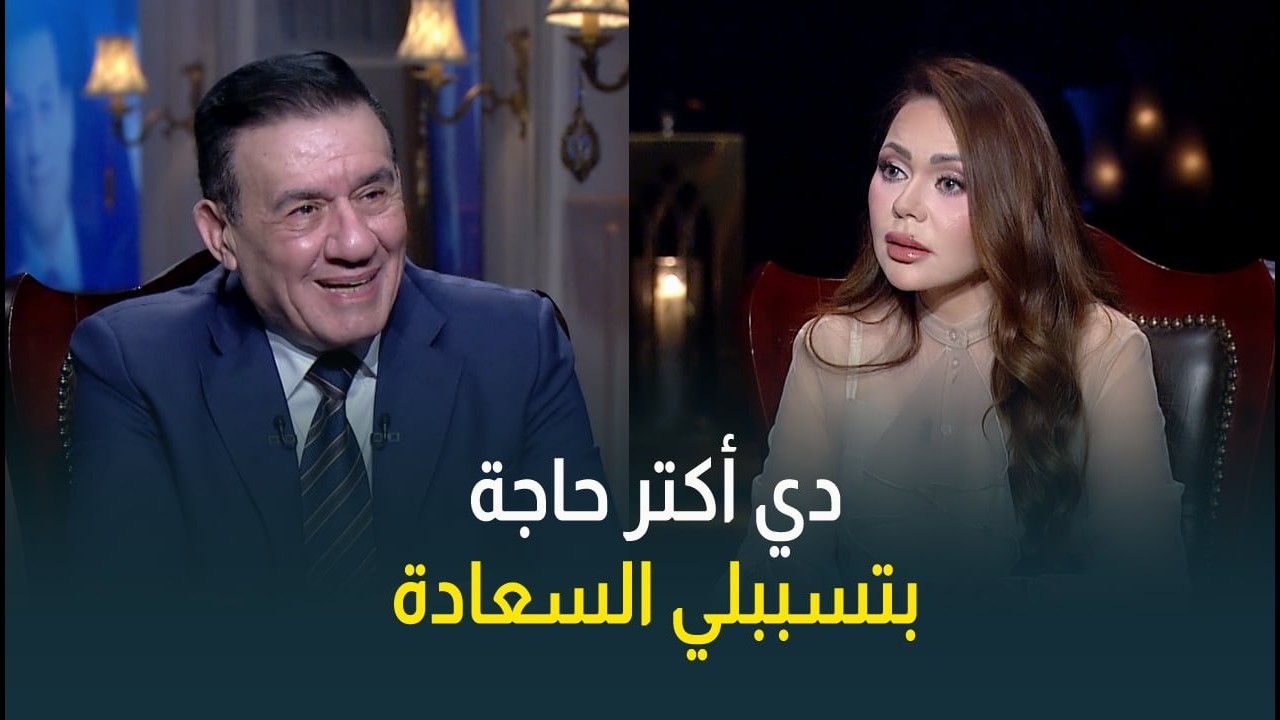كابتن مدحت شلبي قالنا على أكتر حاجة بتسببله السعادة😍