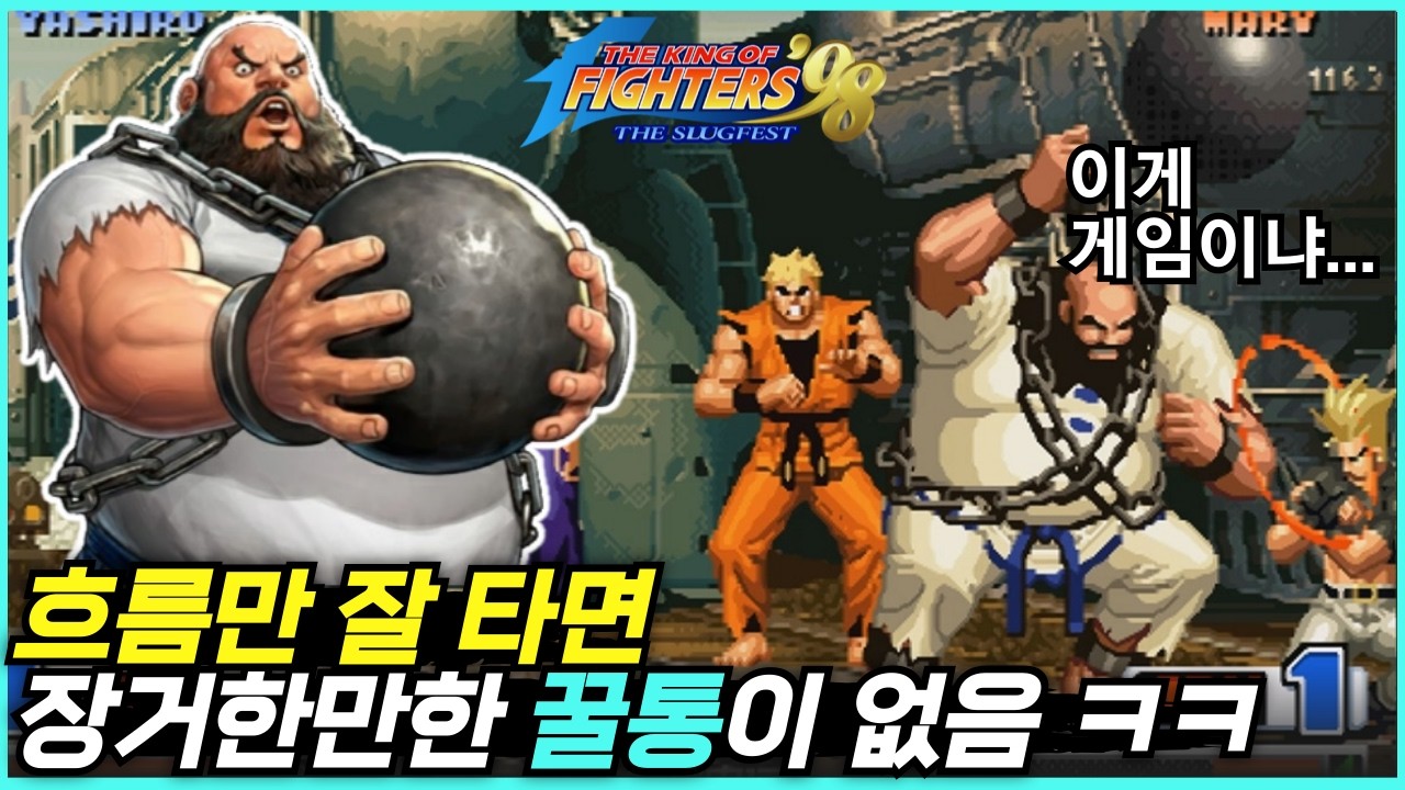 장거한이 교도소에서 받은 건 족쇄가 아니라 복주머니였습니다.