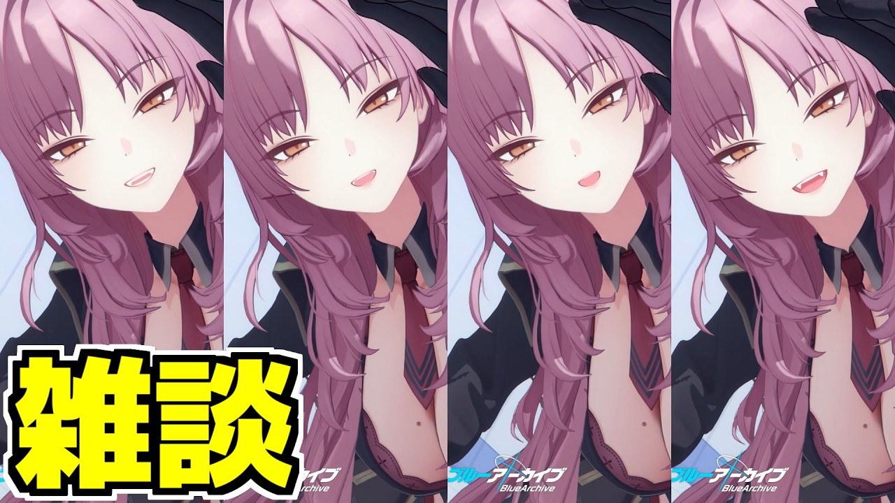 【ブルアカ】ばぶ