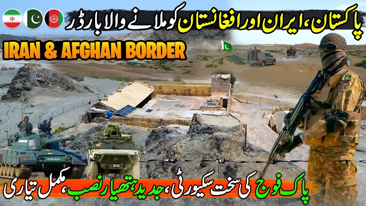 FC Balochistan in Action | Pak, Iran and Afghan Route | Pak Army High Alert | Discover Pakistan