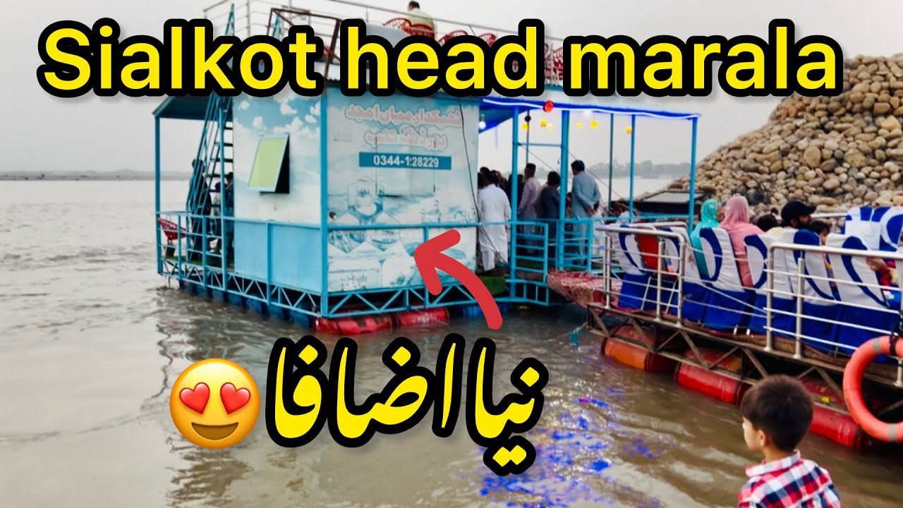 Sialkot Head marala may open hua New Hotel | Head marala Family Trip | Boating ki | Bohat fun kia |