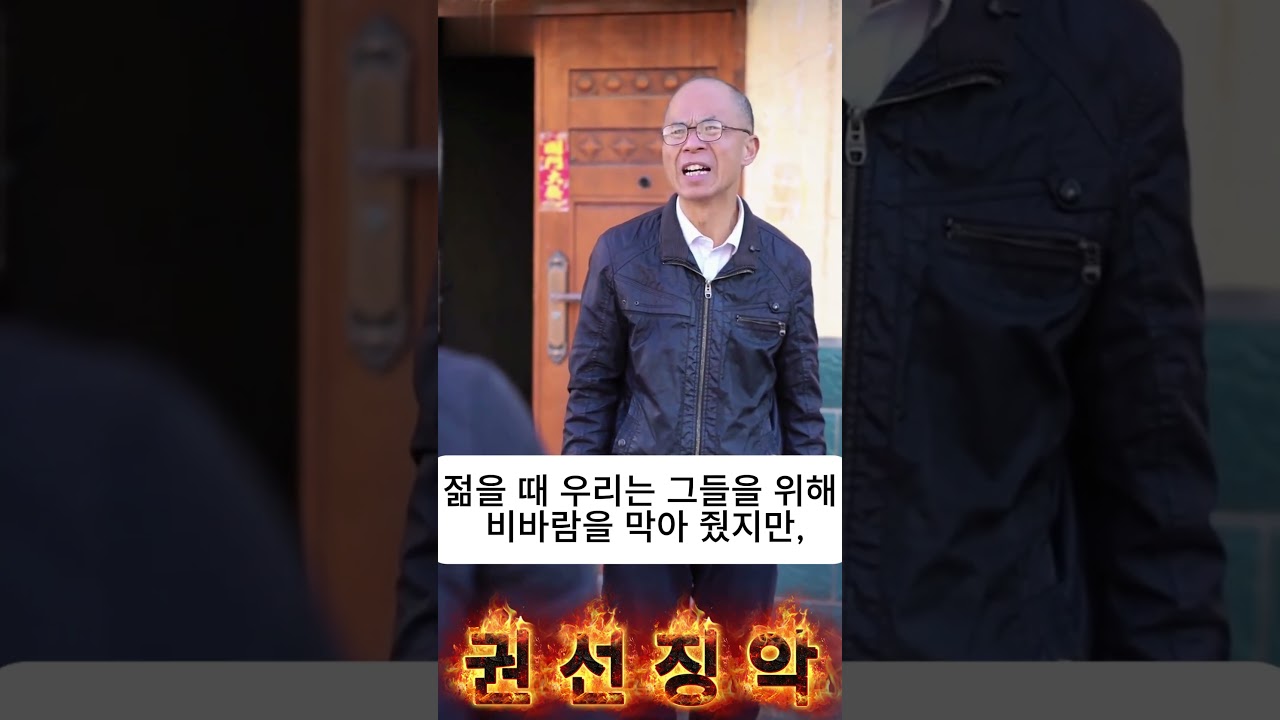 자식도 품안에 있을 때 자식이지~ 2편