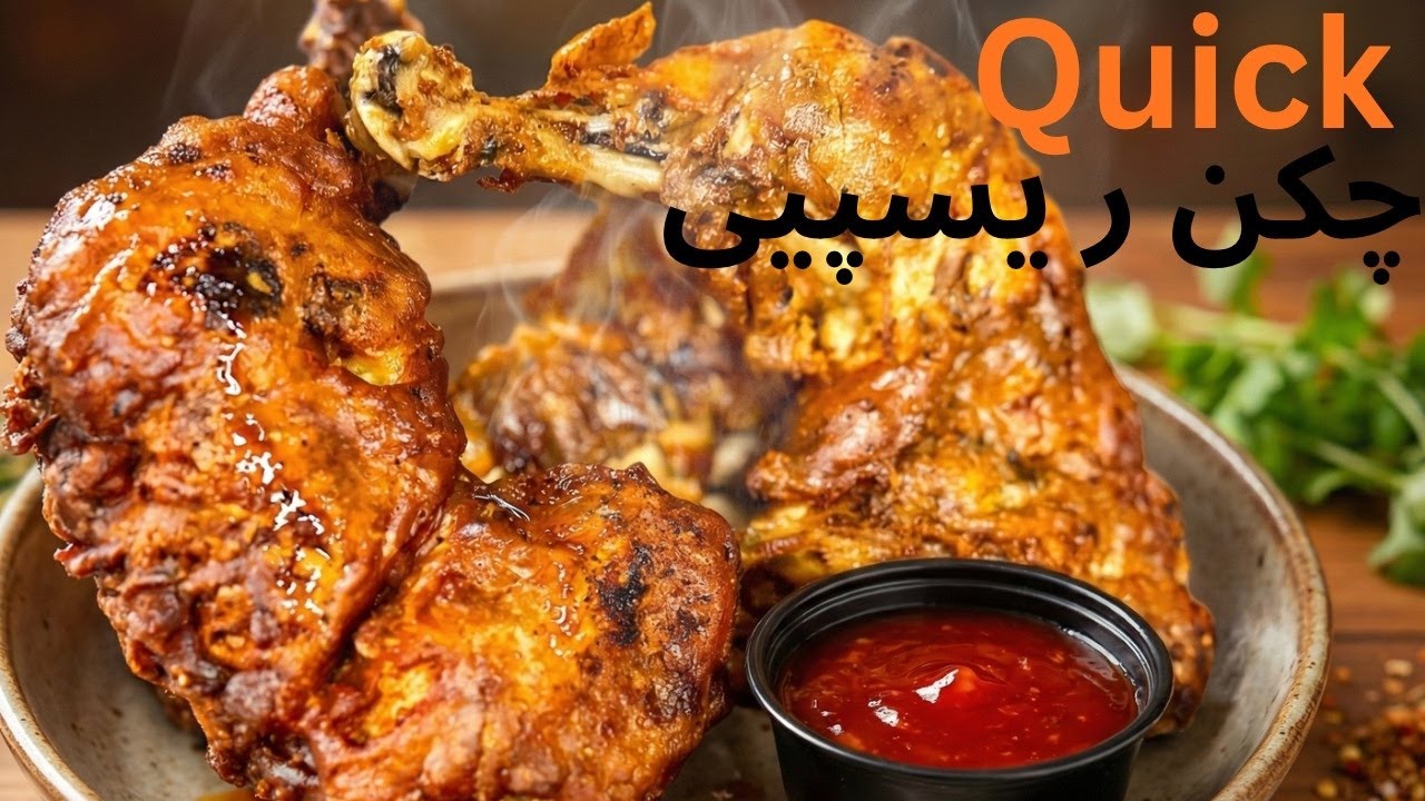 Crispy broast in 10 minutes |Restaurant style at home |Quick chiken recipe