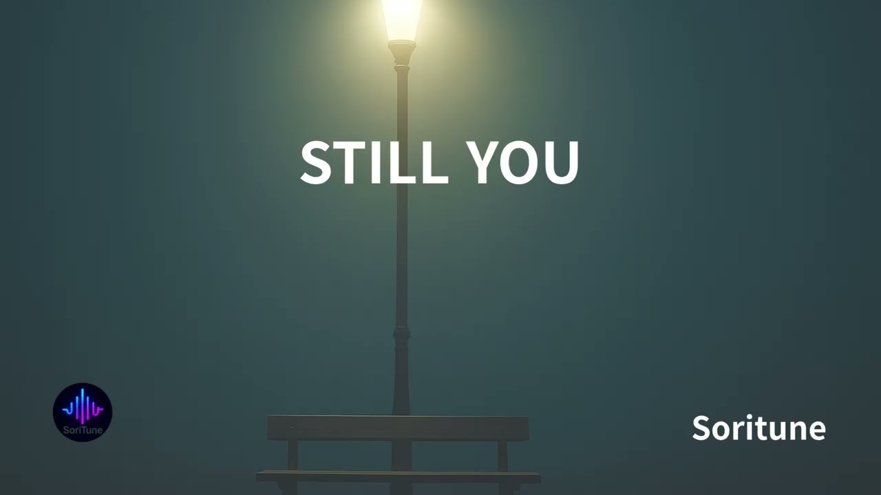 STILL YOU | Emotional Korean Vocal &middot; 밤에 듣는 감성 발라드 (Official Audio)