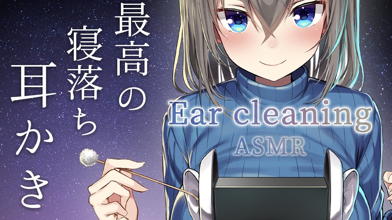 【Ear Cleaning】（3Hours）Best ear cleaning for sleeping【ASMR】