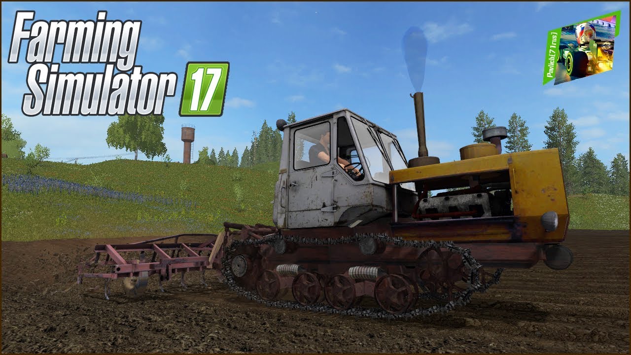 FS2017 (FS 17) - Анискино - 19 - гусеничный Т-150 и полевые работы