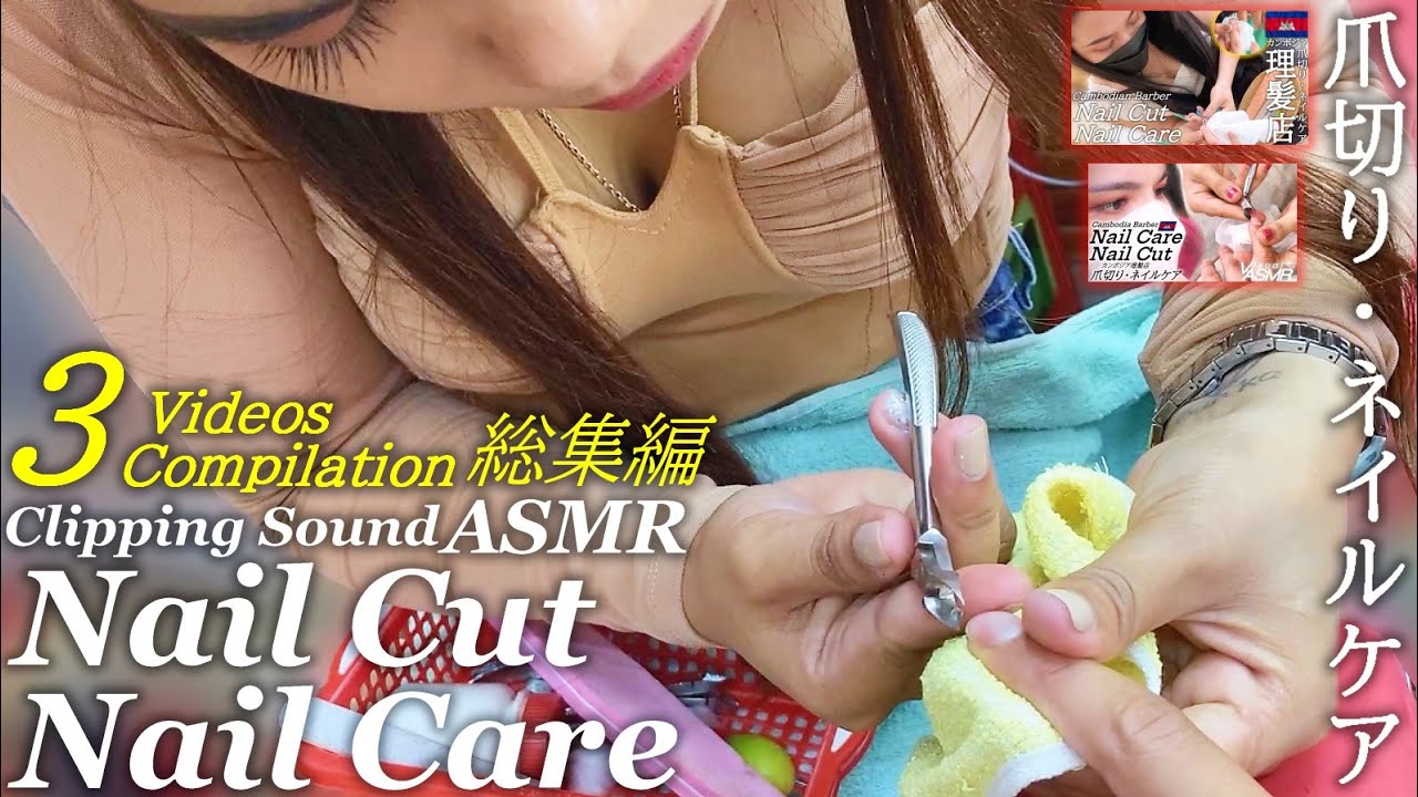 Стрижка и уход за ногтями - Камбоджийский Барбер ACMP/ASMR