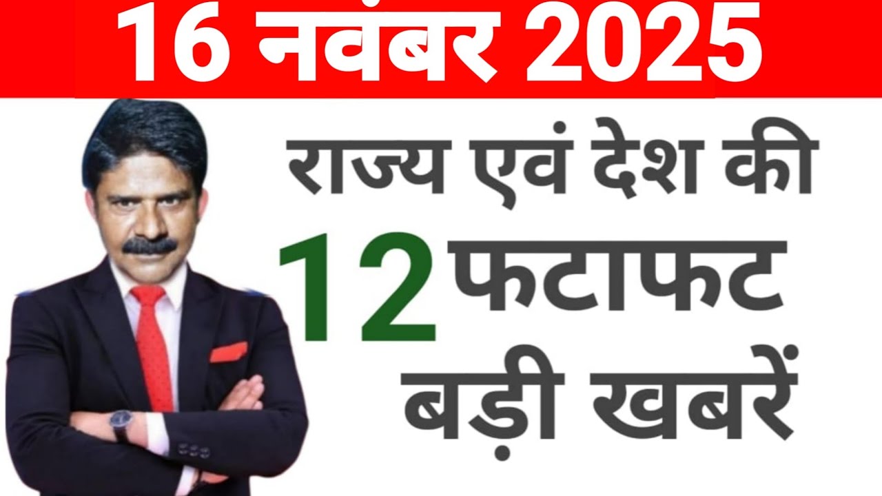 Nitish Kumar Gift To Women Live : 