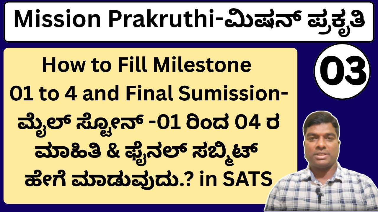 Mission Prakruti/Mission Prakruthi/ಮಿಷನ್‌ ಪ್ರಕೃತಿ/Mission Prakruti Registration and Base Line Survey