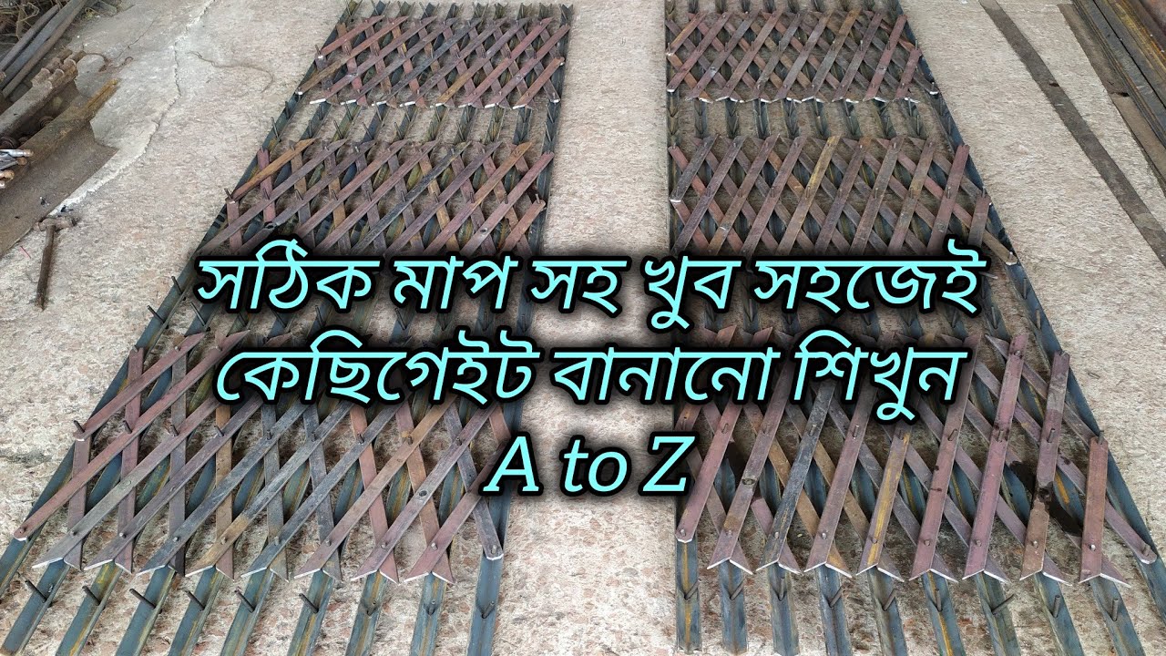 How to make a collapsible gate with 1