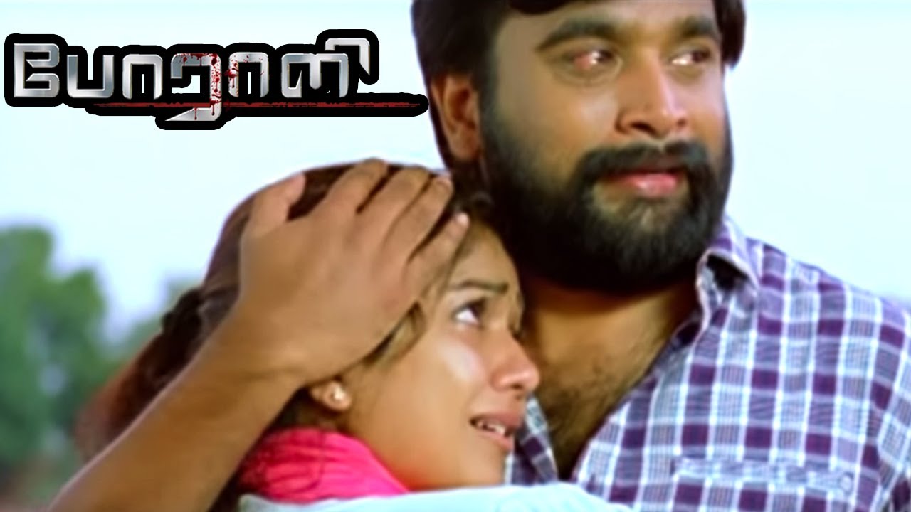 Porali | Sasikumar's Family Members chases Sasikumar & Allari Naresh | Sasikumar decides to pay back