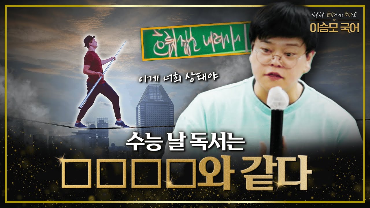 잘 보세요 독서는 이렇게 읽는 겁니다