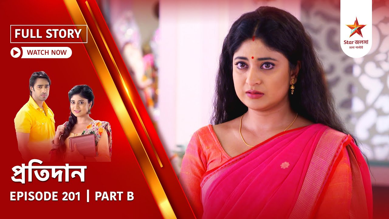Full Story | Pratidaan | Episode 201 | Part B