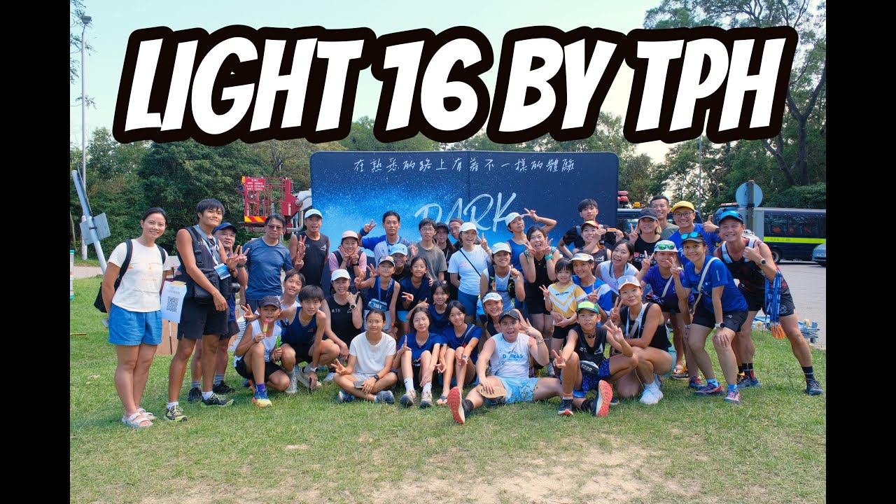 71 2025 HK THE PEAK HUNTER Light 16 trail running race 16km 1200m+ (航拍&攝影 POV)