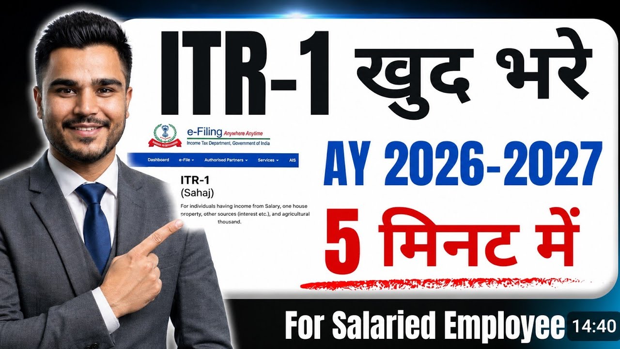 ITR Filing Online 2026-27 | Income Tax Return Filing 2026-27 | Itr 1 filing online 2026-27 | #itr