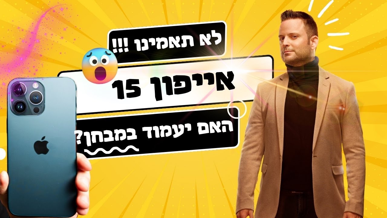 קוסם מומלץ לילדים