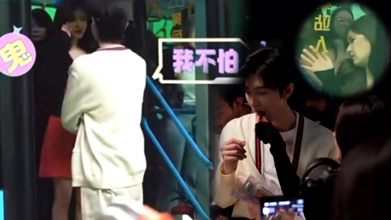 【未播花絮】趙露思扮鬼嚇陳哲遠，還餵他吃草莓，他說你是可愛鬼！【偷偷藏不住Hidden Love】#赵露思 #陈哲远