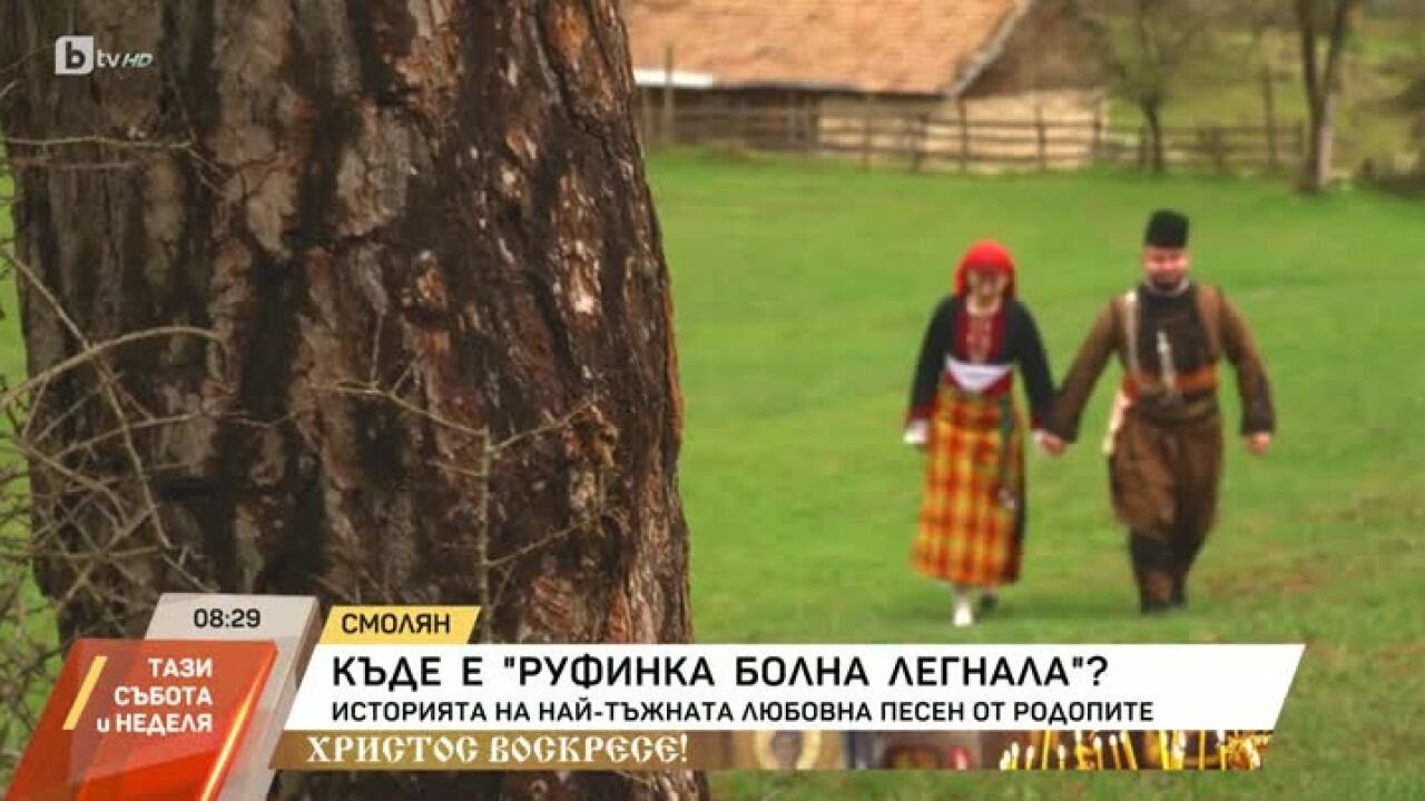 Къде е 