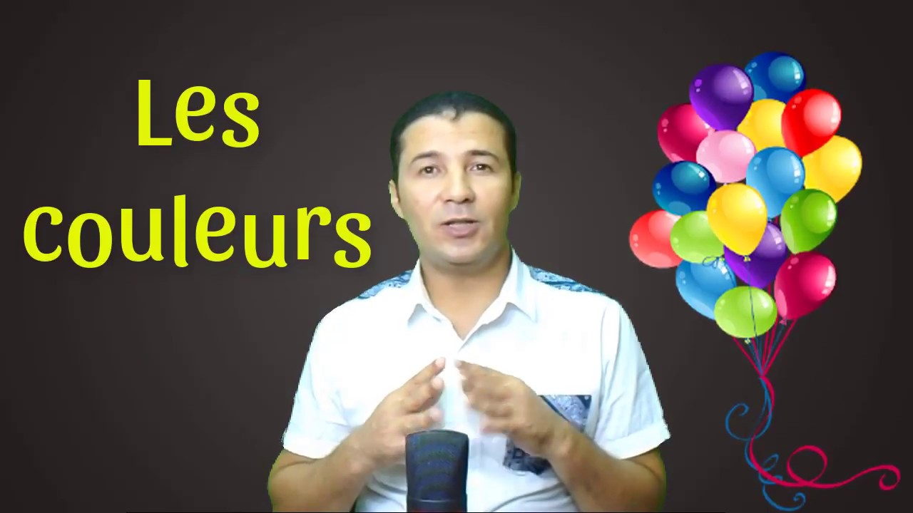 9 تعلم الفرنسية - الألوان مذكر ومؤنث - اولى اعدادي مع فرنشاوي