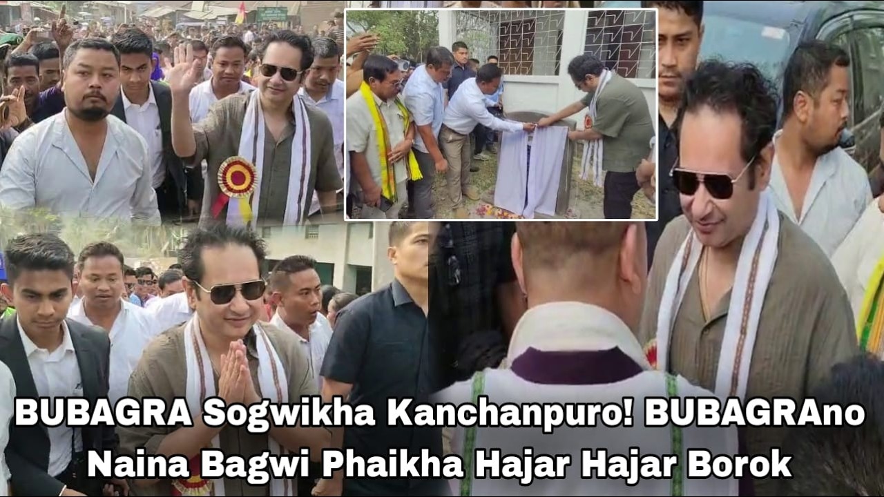 BUBAGRA Sogwikha Kanchanpuro! BUBAGRAno Naina Bagwi Phaikha Hajar Hajar Borok