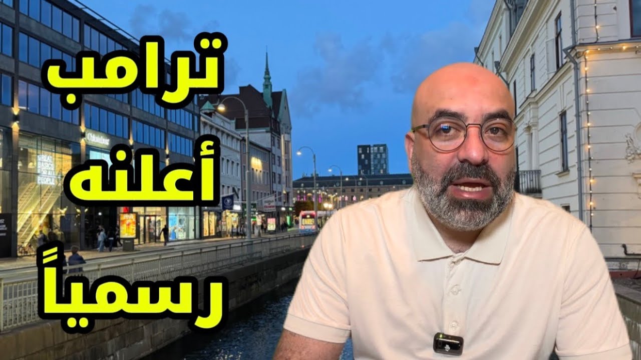 خبر مهم لسوريا الجديدة من واشنطن ! 