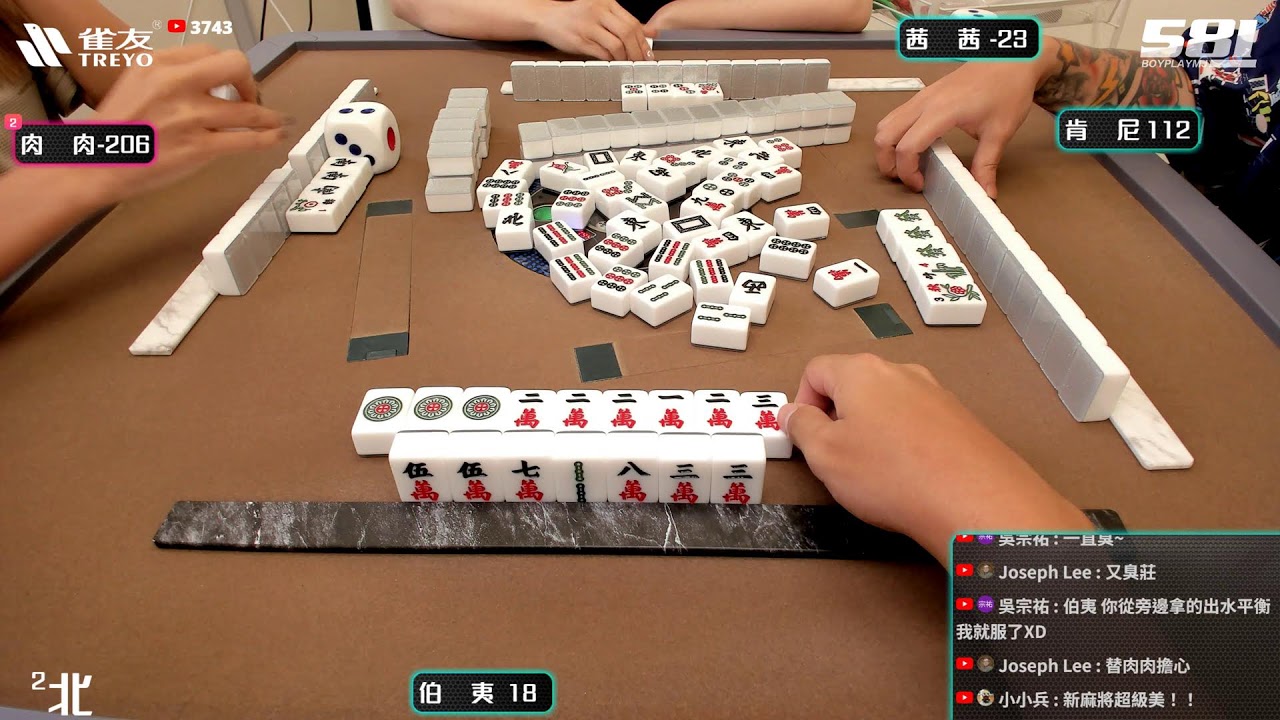 [遊戲BOY] 伯夷新買的麻將可愛可愛打麻將 20250806
